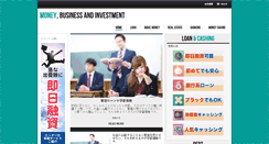 Desktop Screenshot of koten.kaiteki-jinsei.jp